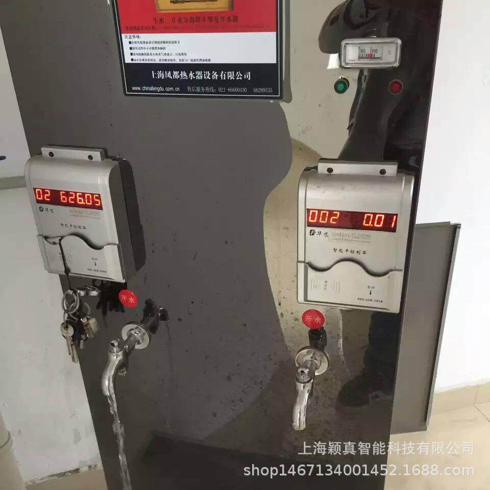 厂家直销水控刷卡机分体计时计量收费水控机员工宿舍水控机节水器