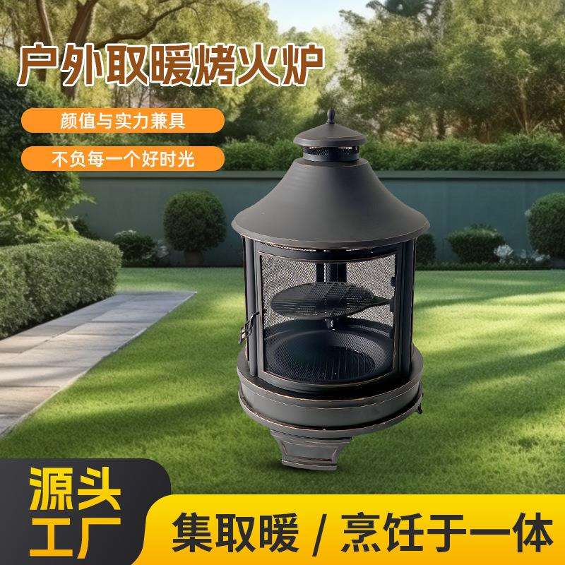 户外烤火炉跨境欧美花园复古多功能烧烤炉美式庭院烧烤柴火取暖炉