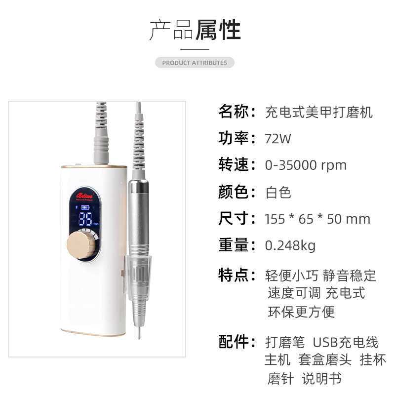 2022新品iBelieve打孔器35000转/分无刷无绳充电便携式桶钻美甲