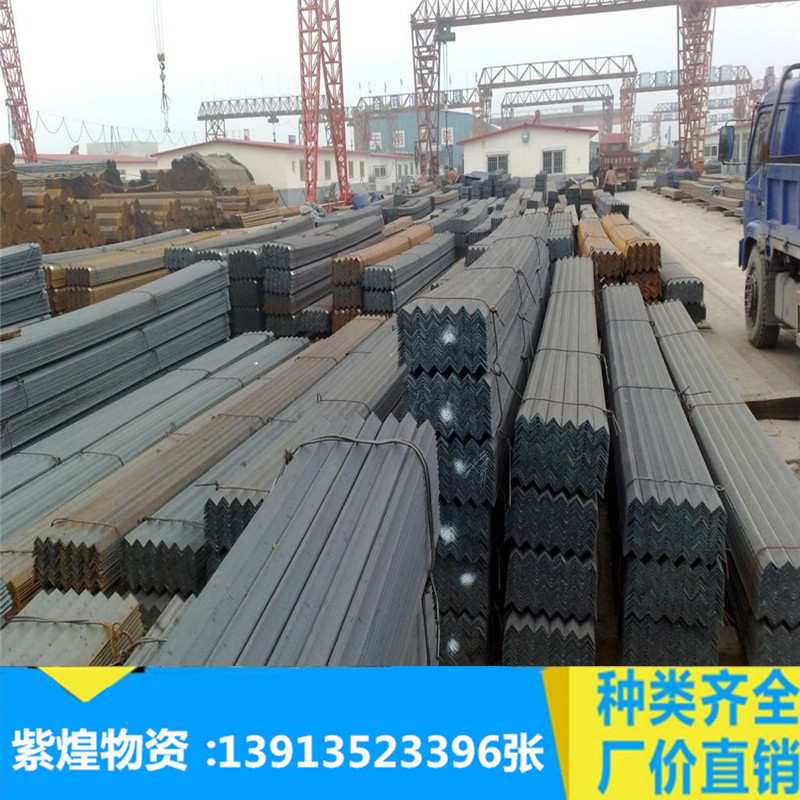 苏州现货销售50*5热镀锌角钢 4#号  8#号 63*6角铁 冲孔角铁
