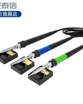 ATTEN安泰信 ST-2040单支烙铁便携式电烙铁 高温内热式恒温电烙铁