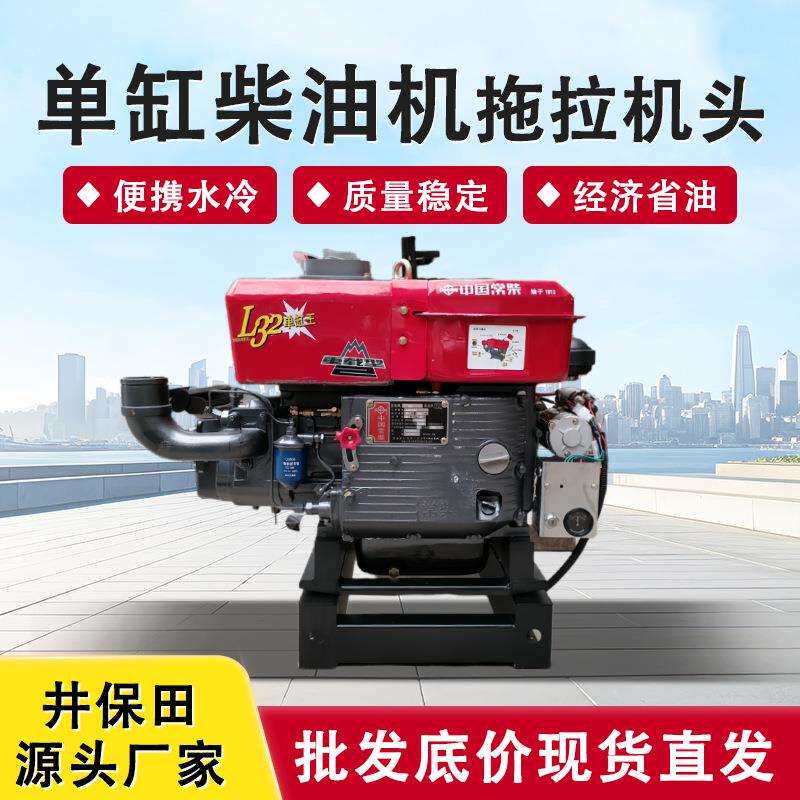 厂家23KW常柴柴油发电机 小型单缸柴油机 水冷柴油机拖拉机头