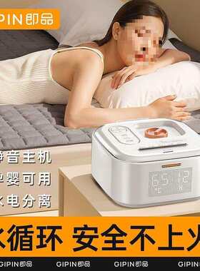 有品生态链水暖电热毯双人电褥子单人水循环炕水热毯发热床垫