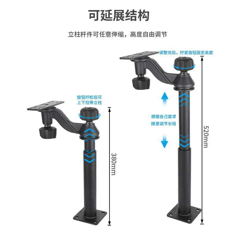 海钓装备探鱼器雷达带锁横臂铝合金支架固定佳明劳伦斯兼容7-12寸