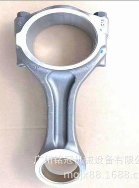 CAT卡特E345D E345D2 E349D E349D2 C13发动机连杆 挖掘机配件
