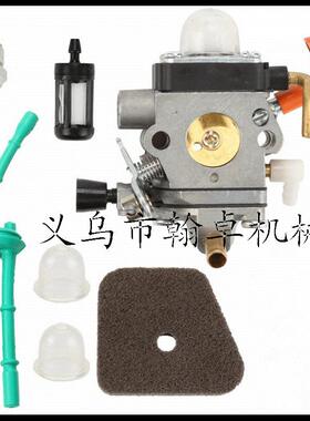 FS87 FS90R FS100 FS110R FS130化油器 空滤器 燃油管 油杯
