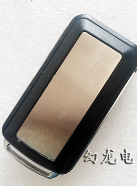 保尔 车库门遥控钥匙 电机控制板 滚动码遥控器433 通用Baoer遥控