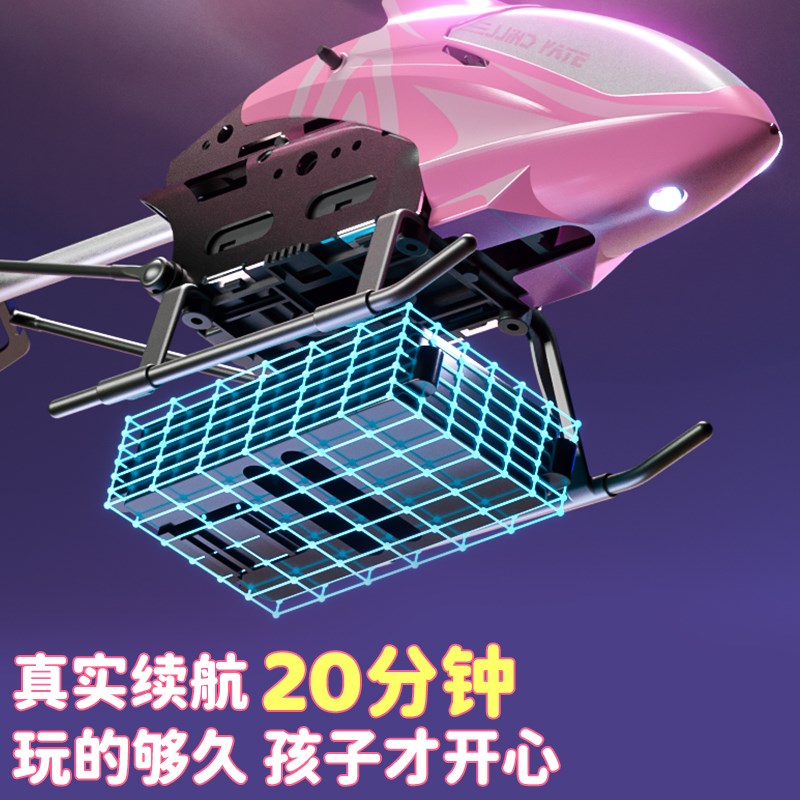 遥控飞机儿童迷你直升机耐摔男女孩版无人机玩具小学生飞行器模型
