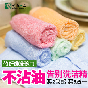 竹海一品 竹纤维不沾油洗碗巾抹布吸水不掉毛加厚厨房家用洗碗布