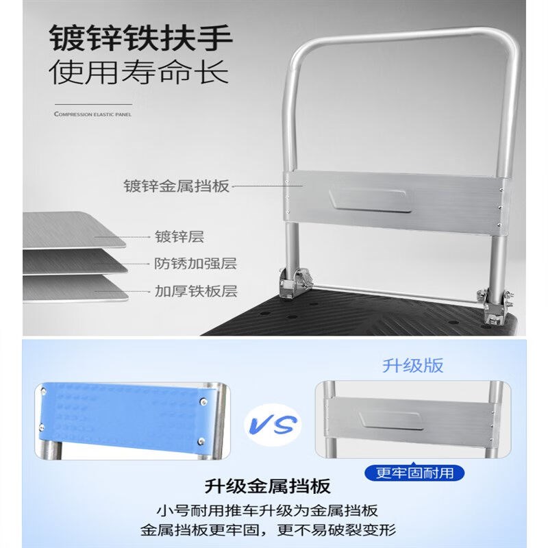 可折叠小推车拉货车便携购物车手拉车拖车手推车搬运车平板车蓝色