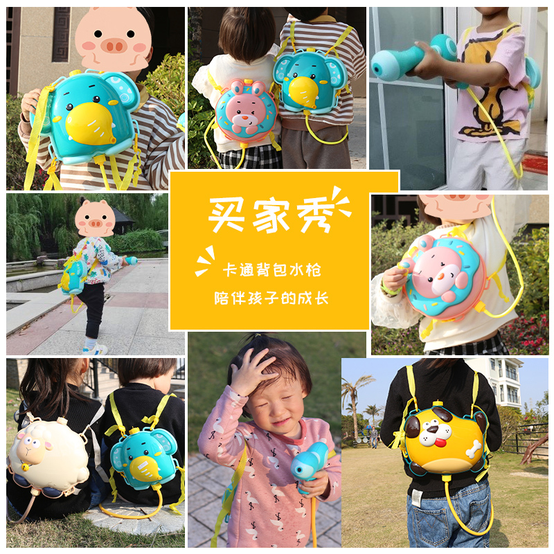 背包水枪抽拉式水大容量大象男女孩宝宝电动打水仗呲水枪