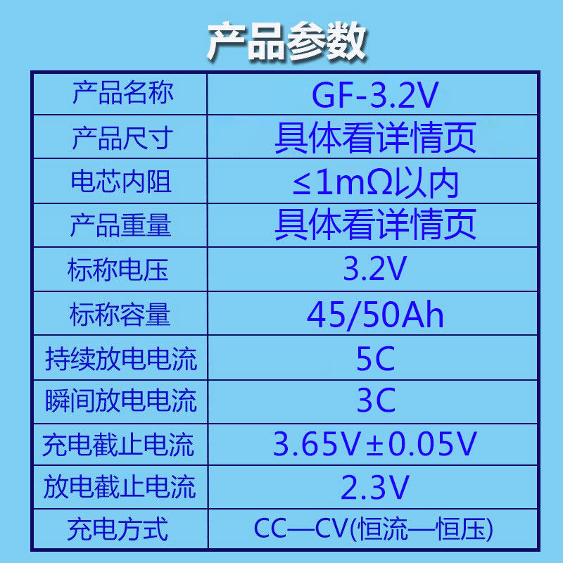 全新3.2V45Ah磷酸铁锂软包50Ah大容量三轮电动车电摩托动力锂电池