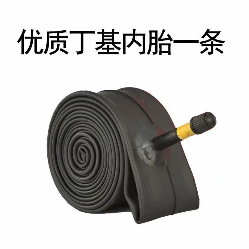 27.5寸山地车内胎27.51.95/2.125内胎自行车内带美嘴法嘴赛车胎