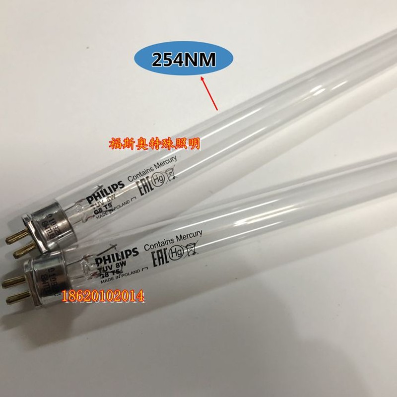 ZF-1型手提三用紫外分析仪灯管254NM365NM 四用暗箱式紫外线302nm