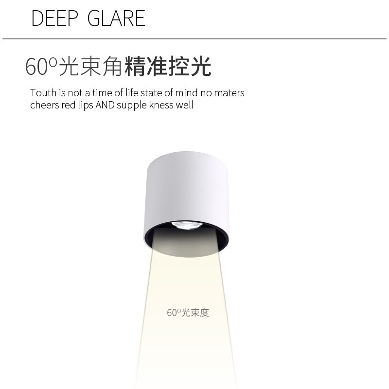 明装筒灯圆形免开孔超薄过道灯店铺健身房办公室餐厅吸顶明装射灯