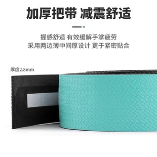 塔斯队长公路车把带渐变绑带自行车防滑减震缠带单车骑行配件装备