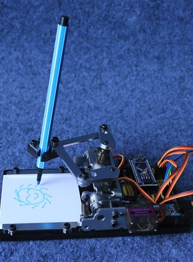 duino画板机械手 创客diy 大中学生编程学习套件 画画机 绘图机