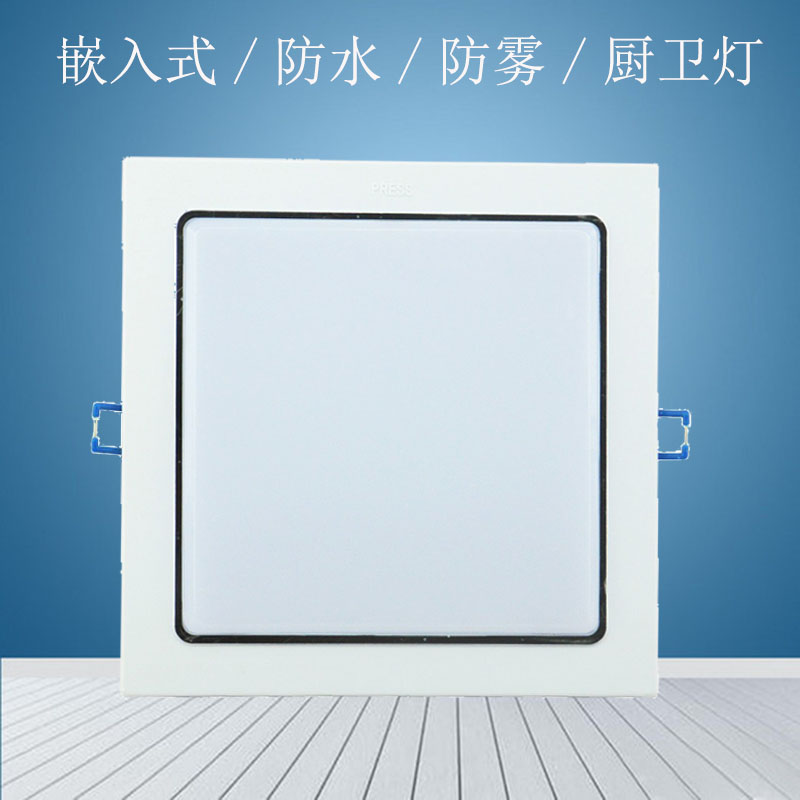 方形开孔17x17厨房老式卡扣20x20卫生间厕所浴室防水30x30厨卫灯