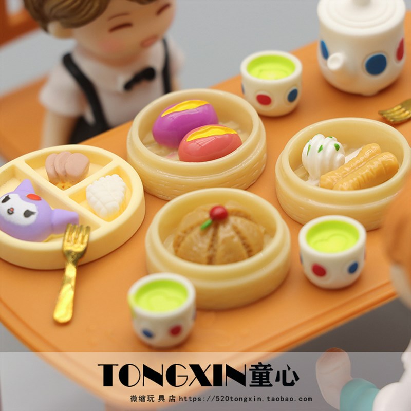 迷你扮家家酒玩具桌子椅子模型厨房微缩食玩茶壶男孩女孩公仔摆件