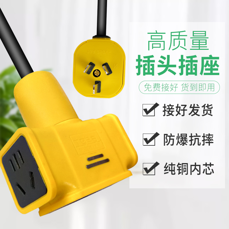 电线软线二芯纯铜1.5/2.5/4平方护套线2芯户外防冻电缆线电源线