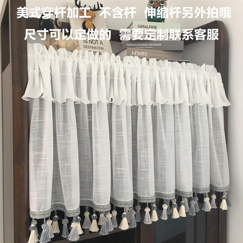 美式咖啡帘短帘门帘半帘蕾丝田园飘窗帘窗纱帘厨房店面隔断防蚊帘