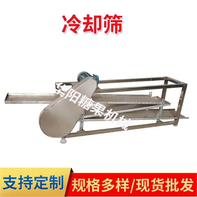 不锈钢方形振动筛冷却振动筛直线筛糖机冷糖机榆送机糖果机械