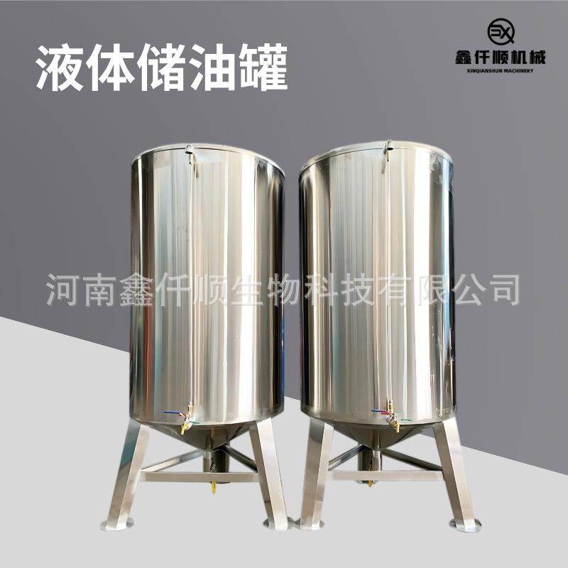 小型化工饮料酿酒洗衣液储存储水罐花生油食用油平底储油罐厂家,清洗/食品/商业设备,奶罐/储罐,淘宝优惠券,粉丝福利购,淘宝优惠卷