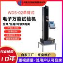 全自动200N薄膜拉伸试验机数显薄膜撕裂测试机万能拉力试验机