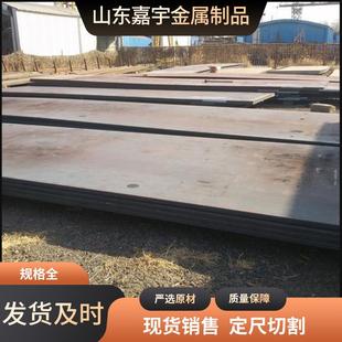 Q550D高强板化工设备用矿山工程钢板厂家现货可零切