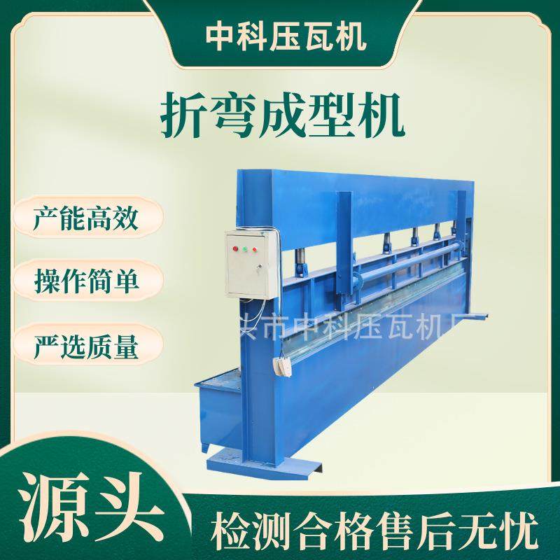 6米折弯机电液伺服数控液压全自动大小型不锈钢铝铁板压边折弯机,五金/工具,其他机械五金,淘宝优惠券,粉丝福利购,淘宝优惠卷