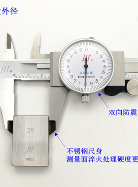 专卖成都成量带表卡尺 四用不锈钢 表卡 附表卡尺150 200 300mmmm