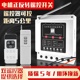 220 380三相倒顺开关大棚卷帘机遥控开关单相电机正反转可接限位