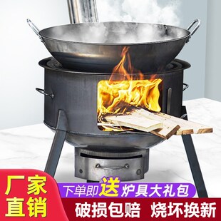 烧木头的炉子炭草锅柴火炉户外便携露营铁炉子家用不锈钢锅炉灶台