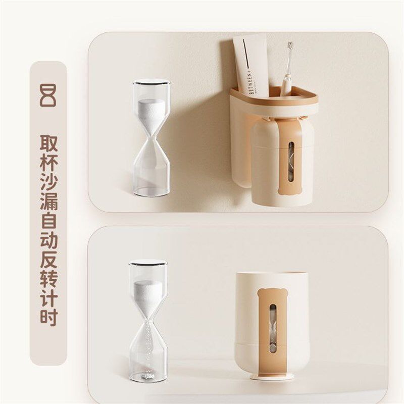 可爱牙刷牙杯置物架子高颜值儿童漱口牙杯置物架壁挂式免打孔杯子