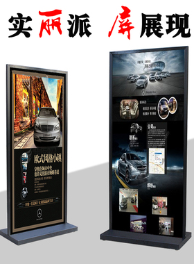黑色美式丽屏展示架80x180铝合金双面KT板广告架立式落地水牌丽萍