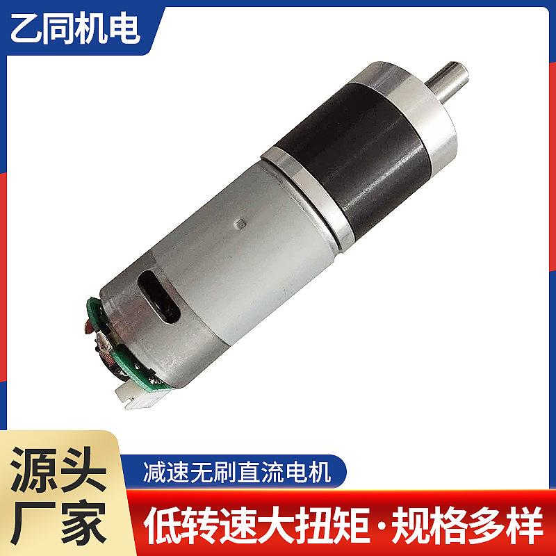 减速有刷直流电机可调速适用小型家电电动自动化移动平台电机