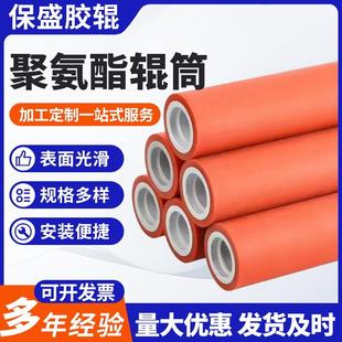 聚氨酯辊筒加工动力包胶滚筒聚氨酯包胶滚筒输送带套胶滚筒