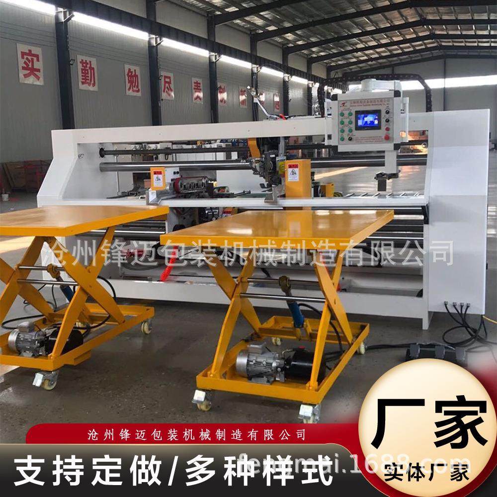 双片半自动钉箱机纸箱机械打钉机高速双伺服半自动打钉机,机械设备,其他机械设备,淘宝优惠券,粉丝福利购,淘宝优惠卷