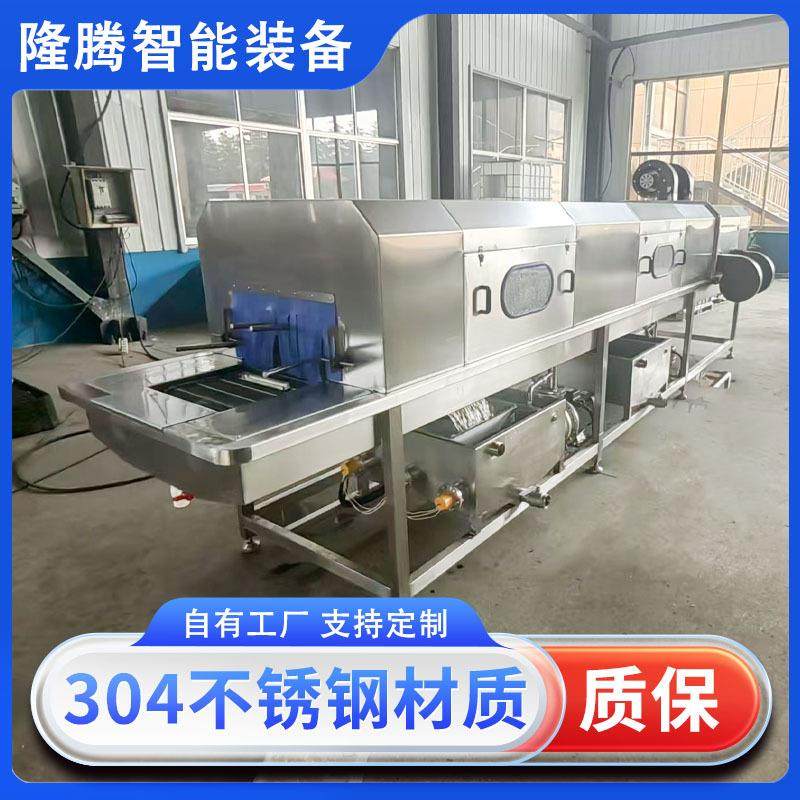 全自动洗筐机高压喷淋清洗机海鲜蔬菜塑料筐子清洗设备洗筐机商用,清洗/食品/商业设备,其他食品加工设备,淘宝优惠券,粉丝福利购,淘宝优惠卷