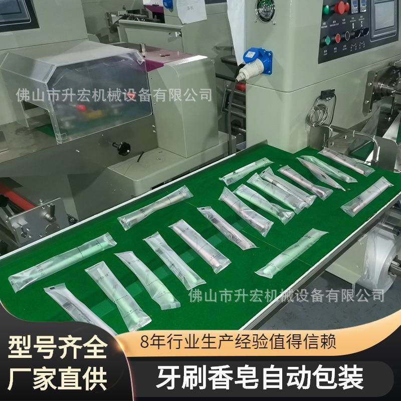 酒店用品一次性牙刷包装机一次性洗漱套装包装机电动牙刷头打包机,办公设备/耗材/相关服务,包装机,淘宝优惠券,粉丝福利购,淘宝优惠卷