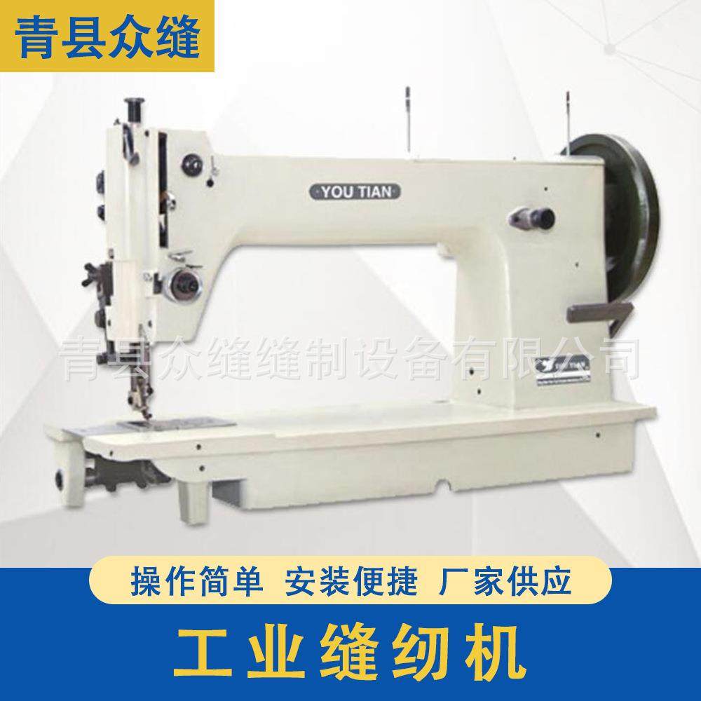 YT255集装袋缝纫机旋梭工业用高速吊带机厚料机羽绒,纺织面料/辅料/配套,其他纺织机械,淘宝优惠券,粉丝福利购,淘宝优惠卷