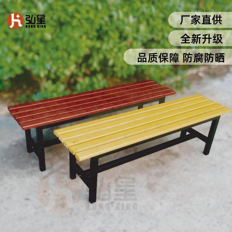 公园椅户外室内更衣室长条凳子实木板凳换鞋凳健身房休息凳加厚款,基础建材,其它,淘宝优惠券,粉丝福利购,淘宝优惠卷