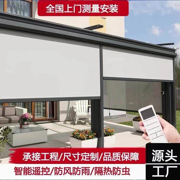 智能窗帘语音遥控操作一键升降遮阳卷帘酒店卧室专用智能语音控制