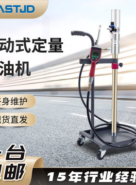 移动小推车加油机 汽车润滑油运输机器 货车转向系统液压油加注机