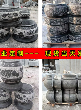 青石柱墩柱顶石定制古建筑寺庙仿古础柱脚石头雕花圆柱子底座石墩