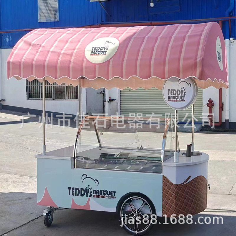 厂家供应 户外摆摊车110V9盘雪糕车 gelato cart 冰淇淋手推车