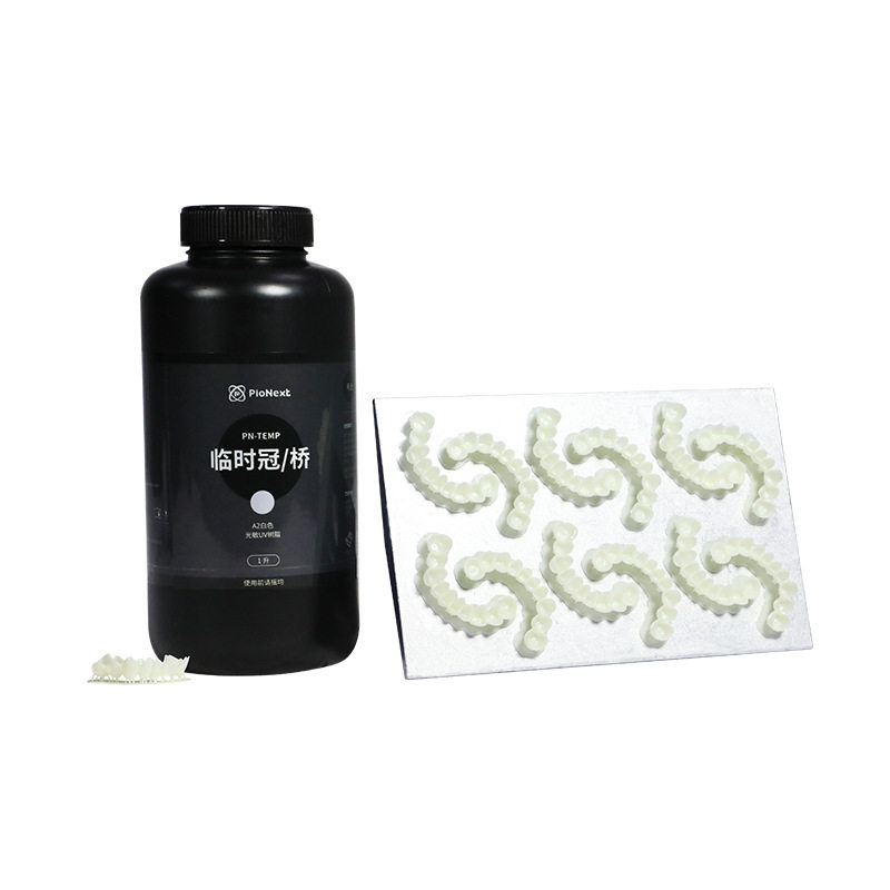 创想三帝齿科3D打印设备专用光敏树脂打印临时冠桥树脂 打印树脂
