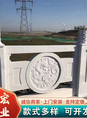 升旗台汉白玉雕刻防护石栏杆河道园林防护石栏杆花岗岩雕刻石栏杆