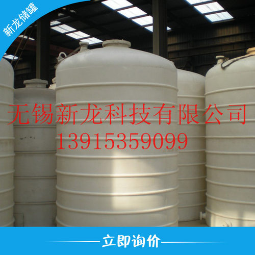 定制大型聚乙烯PE立式储罐 废液储罐 钢衬塑离子交换柱 吸收塔