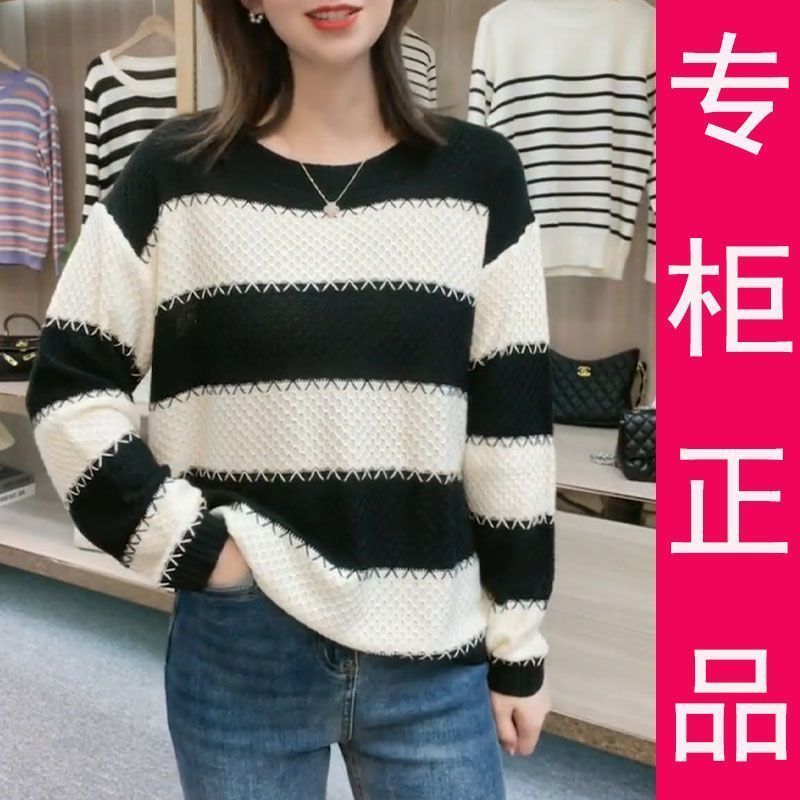 欧货设计感镂空拼色条纹针织上衣女2026春秋时尚宽松圆领套头毛衣